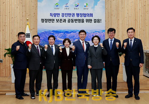 1-2. 보성군이 이끈 득량만·강진만권 행정협의회 5년의 빛나는 성과(2022.12.26. 득량만강진만권 행정협의회 제1차 정기회의, 오른쪽에서 네번째 김철우 보성군수).png
