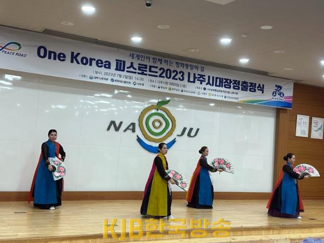 KakaoTalk_20230702_230310611.jpg