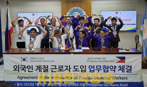 외국인 계절근로자 도입 업무협약 (3).png