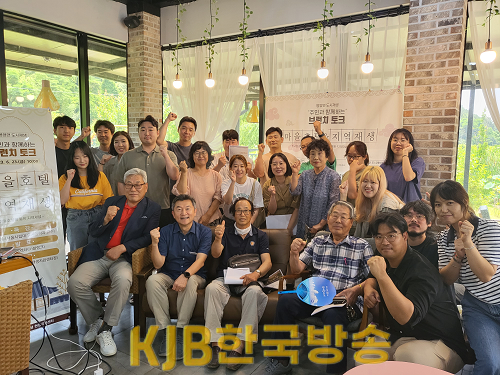 1.병영 지역재생 포럼.png