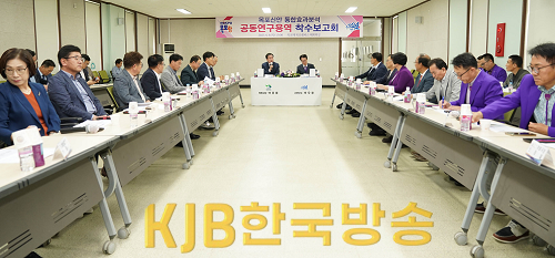 1.목포시, 신안과의 상생발전 로드맵 추진에 박차.png