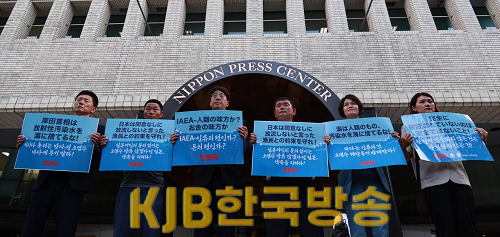 일본 프레스 센타 앞 항의시위.png
