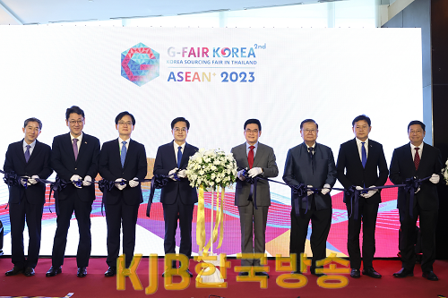 ‘2023 지페어(G-Fair·대한민국우수상품전) 아세안+’ 개막식.png