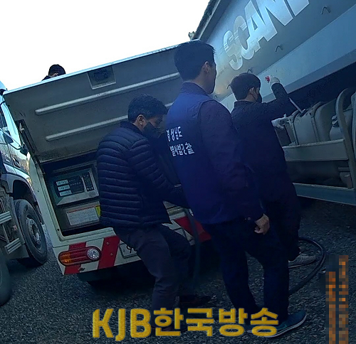 단속현장(2).png