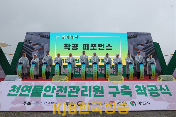 착공식(1).png