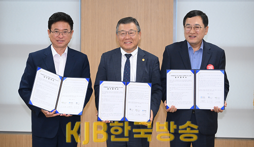1.7.7_SMR_소부장_산업생태계_구축_협력_업무협약_1.png