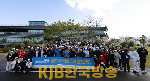 2022년 10월 10일 영암 솔라시도CC에서 개최된 제1회 장보고 최경주배 골프대회.png