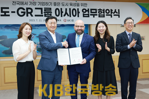 2023-07-10 GR 그룹 아시아 업무협약식 (5).png