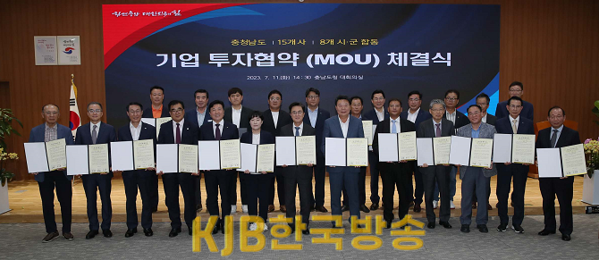합동투자협약_3.png