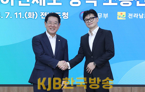 법무부와 전라남도 외국인 이민제도 정책 소통간담회1.png