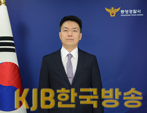 경위 이재화.png