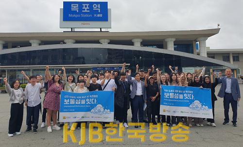 국제청년섬워크캠프.png
