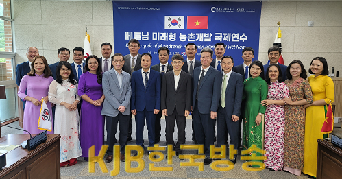 5.-1.(사진) 베트남 공무원 국제연수.png