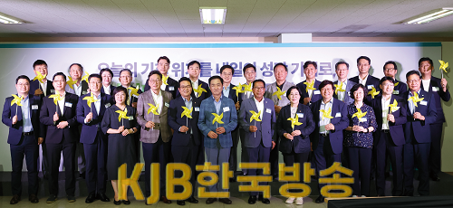 산업단지 RE100 투자협약 체결(1).png