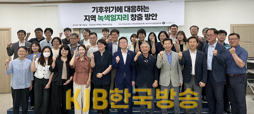 230718 최선국 전남도의원,, 기후위기 대응 ‘녹색일자리 창출’ 포럼 개최.png