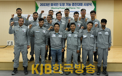 현대삼호중공업 외국인 도장기능 경진대회 시상식 사진.png