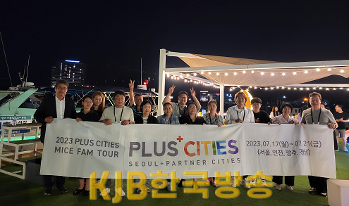 7.21 - 국내 인센티브 여행사, 통영 사전답사 여행을 하다, 야경택시 2.png
