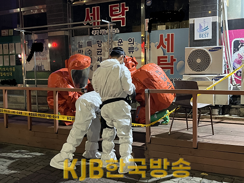 국제우편물 의심신고 출동.png