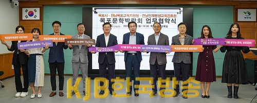 1.목포문학박람회, 초중고부터 성인까지 문학 교육의 장 제공(2).png