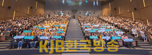 ‘2023년 경기도 베이비부머 프런티어’ 발대식.png
