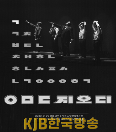 화면 캡처 2023-07-26 193152.png