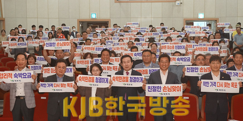1.목포시 숙박업소 영업주․종사자 대상 손님맞이 결의대회 추진(2).png