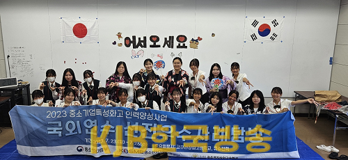 ★ [사진1] 광주여상, 고쿠라상고 방문.png