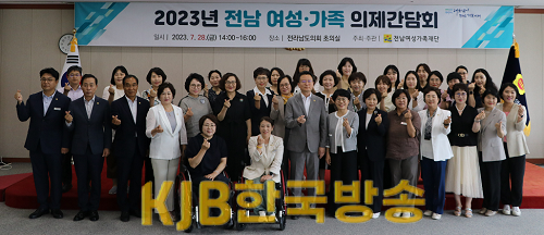 230731 최선국 의원, 토론회 단체 사진.png