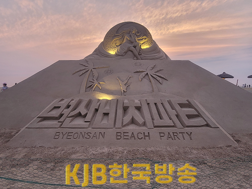 부안군, 2023 변산비치파티 4~6일 변산해수욕장 개최.png