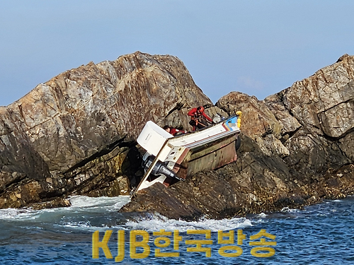 좌초선박 사진.png
