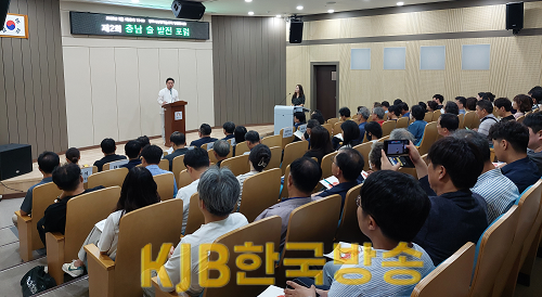 제2회_충남_술_발전_포럼.png