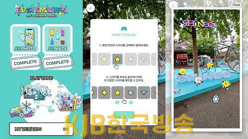 AR콘텐츠 화면.png