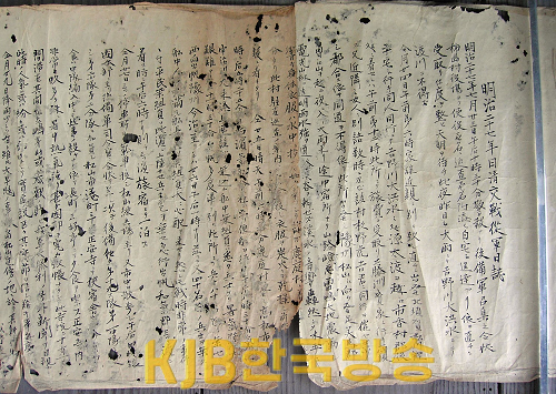 동학농민군을 토벌하기 위해 나주에 주둔했던 일본군 쿠스노키 비요키치(楠美代吉) 상등병이 남긴 종군일지(從軍日誌)..png