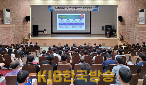 무면허 양식장 일제정비 현장설명회.png