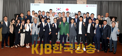 한일스포츠교류대회 환송연 (1).png