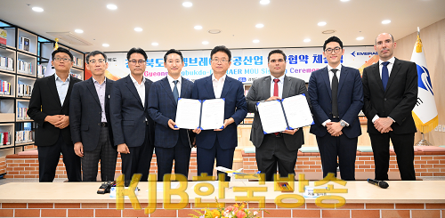 1.(8.16)경상북도-엠브레어_업무협약식_1.png