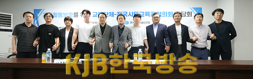 보도사진1.png