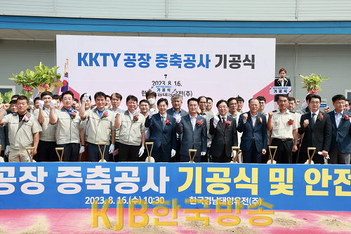 증축공사기공식(1).png