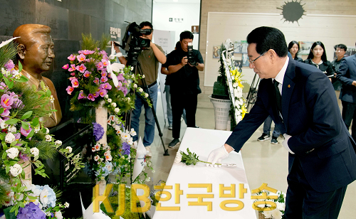 김대중 대통령 서거 14주기 추모행사 개최1.png