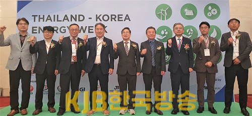 한국-태국 에너지위크 1.png