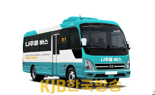 나주콜버스.png