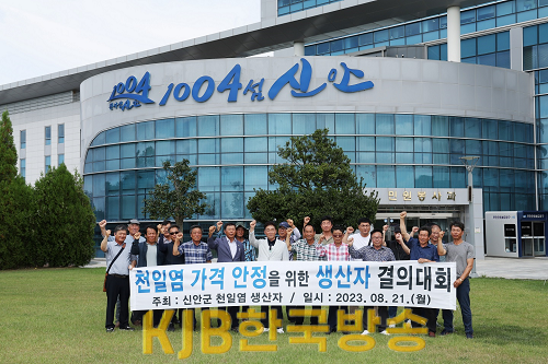 결의문 발표 (2).png