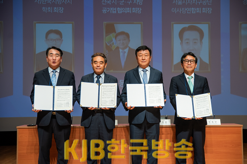 지난 17~18일 열린 한국지방공기업정책포럼3.png