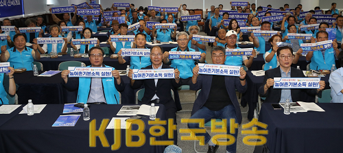 230822 이규현 의원, 농어촌기본소득 전국대회 1.png