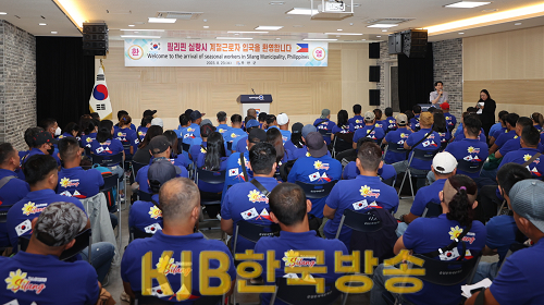 외국인 계절근로자 교육 사진.png