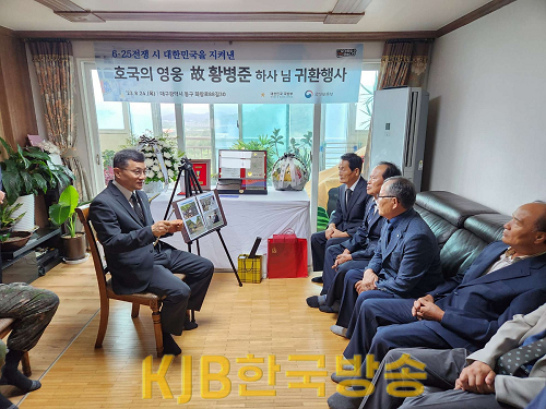 4.호국의_영웅_귀환행사(1)2.png