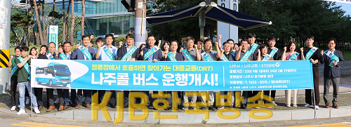 윤병태 나주시장, 9월 1일 운행 예정인 나주 콜버스 거리 홍보.png