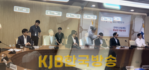 (추가)MR기반메타버스간부회의(AR글라스_착용후_찍은_장면2.png