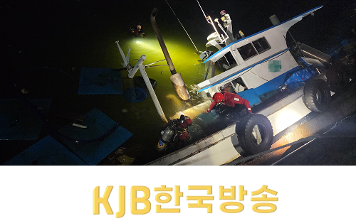 (832)동호항침수선박구조.png