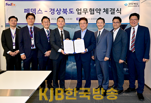 1.페덱스코리아-경상북도_업무협약.png